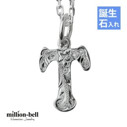 ハワイアンジュエリー イニシャル ネックレス 誕生石【T】 アルファベット お守り シンプル シルバー925 レディース メンズ 彼女 彼氏 妻 夫 記念日 誕生日プレゼント 送料無料 ハロウィン 【品番：CG-SP2699-T】 