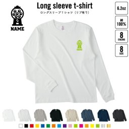 ゲームセンタースタッフ4 名入れロングスリーブTシャツ リブ有り 長袖 ロンT レディース メンズ おしゃれ    ゲーセン アミューズメント がちゃ