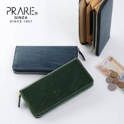 ラウンドファスナー長財布 レディース 本革 ブリティッシュブライドルレザー PRAIRIE 日本製 【名入れ 可能】 プレリー 3色 イタリアンレザー ブルーム 経年変化 ギフト プレゼント 4FA (09000795r)