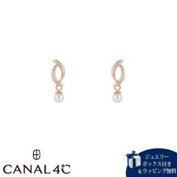 【無料ラッピング】 カナルヨンドシー Canal 4℃ カナル4℃ ピアス K10ピンクゴールド EARFLOW 6月誕生石 揺れる パール レディース ブランド 正規品 新品 ギフト プレゼント 人気 おすすめ 誕生日 記念日 クリスマス 送料無料 4cc521943