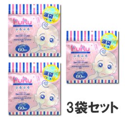 【お得な3袋セット】プルアイシートマスク(ぷるぷるアイシートマスク）（60P）両目３０回分 涙袋　目もと集中ケア専用 パック 目もと専用 アイシートパック【suhada】
