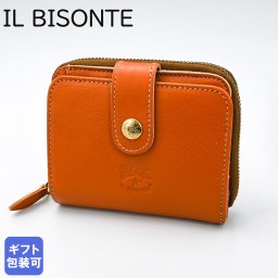 イルビゾンテ 財布 二つ折り財布 ラウンドファスナー バケッタレザー 本革 ブラウン ヤキヌメ SMW067PV0005CA106B 送別会 誕生日 お中元 結婚祝い 結婚式 彼氏 息子 夫 男性 彼女 妻 女性 財布 高級 父の日 母の日 ホワイトデー