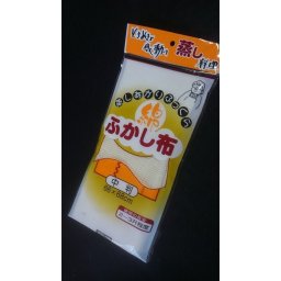 綿 ふかし布中判 2～3升 蒸し料理 せいろ ポイント消化