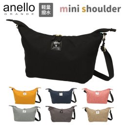 アネロ ショルダーバッグ 通販 レディース 斜めがけ ブランド anello 軽い 軽量 撥水 はっ水 小さめ コンパクト スポーティー ママ サブバッグ おしゃれ シンプル 大人 かわいい ミニショルダー バナナショルダー 多機能 ポケット 軽量はっ水杢ポリ SPS スポーツ