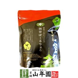 【高級宇治抹茶使用】抹茶ぼーるちょこ 60g 最高級京都宇治のお抹茶を使用したチョコレートのお菓子です！ 抹茶 高級 国産 おやつ おかし ギフト プレゼント お歳暮 プチギフト お茶 2026 内祝い 還暦祝い 男性 女性 父 母 贈り物 香典返し