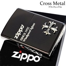 ZIPPO かっこいい クロスメタル ジッポ ライター ロゴ 十字架 ブラックニッケル 彫刻 おしゃれ 黒 メンズ ギフト プレゼント