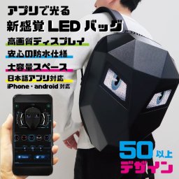 【LED パターン作成可】 バイク ツーリング リュック LED イルミネーション ロードバイク リュック プロテクター バイク リュックサック バックパック 安全 おもしろ 通販 2026
