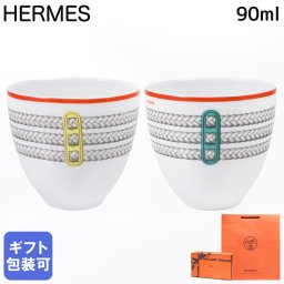 エルメス HERMES タンブラー スモールカップ NO2 90ml ペア トレサージュ エケストル Tressages questres 馬具 飾り紐 57140P2 057140P2 洋食器 高級 送別会 誕生日 お中元 還暦祝い 結婚祝い 結婚式 高級 父の日 母の日 即日発送【スペシャルラッピング660円(別売り)】 成人祝い ホワイトデー