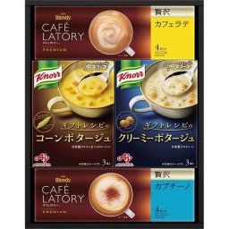 お中元 お返し 内祝い ギフト カレー・スープ 味の素 ギフト レシピ クノールスープ＆コーヒーギフト KGC-15Y 新築 お礼 引越し 志 仏事