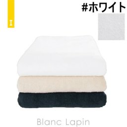 イケウチオーガニック IKEUCHI ORGANIC オーガニック120 バスタオル #ホワイト