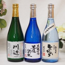 恒松酒造セット 熊本県米芋焼酎3本セット(黒麹仕込芋焼酎 王道楽土 自家栽培米 純米焼酎 ひのひかり 純米焼酎 川辺) 720ml×3本
