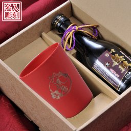 退職 異動 名入れ LXX お酒セット 還暦 赤 誕生日 60歳 上司 退職 芋焼酎 さつま無双 300ml & 割れにくい 軽量 バンブータンブラー 280ml セット