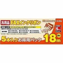 インクリボン ミヨシ インクフィルム FXS18PB-5 パナソニック汎用 FAX用インクリボン 18m 5本入り インク