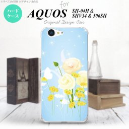 【506SH】【スマホケース/スマホカバー】【アクオス Xx3】506SH スマホケース AQUOS Xx3 506SH カバー アクオス Xx3 花柄・ミックス（D） 青 nk-506sh-284【メール便送料無料】