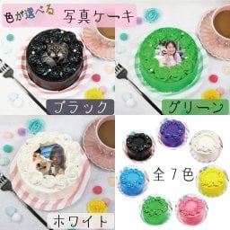 【 写真ケーキ 】 4号 内祝い 誕生日 スイーツ ギフト お取り寄せ 可愛い 子供 女の子 あす楽 プレゼント バースデーケーキ 還暦祝い 結婚祝い お祝い フォト 洋菓子 映画 スイーツ スウィーツ sweets お洒落 おしゃれ オシャレ 可愛い サプライズ ケーキ缶