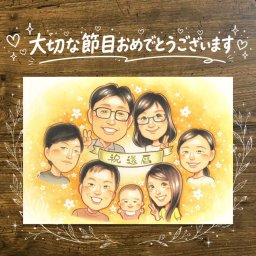 記念日のギフトに、贈り物にぴったりの似顔絵です。 還暦 似顔絵 ギフト 手描き 贈り物 プレゼント 名入れ 記念日 お祝い 敬老の日 長寿 大人数 家族 祖父母 ご両親 下書き確認 修正無料 名入れ 宝物 かわいい そっくり 喜ばれる 還暦祝い 60歳 古希 宝物 サプライズ 闘病中の方への励まし カラフル クリスマス 快気祝い オーダーメイド 二次会 感謝 喜寿祝い お祝い返し 披露宴 感動