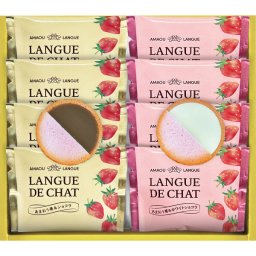 あまおう苺ラングドシャ ／各種洋菓子セット 洋菓子 スイーツ・お菓子 食品 敬老の日 プレゼント ギフト お彼岸 お供え 秋 2026 送料無料 ギフト プレゼント プチギフト 内祝い 快気祝い 出産祝い 結婚祝い 引出物 新築祝い お返し