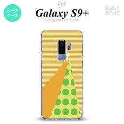 Galaxy S9+ ギャラクシー S9プラス SC-03K SCV39 専用 スマホケース カバー ハードケース はさみ オレンジ nk-s9p-1341[スマホ,スマホケース,スマホカバー,ケース,カバー,ジャケット]