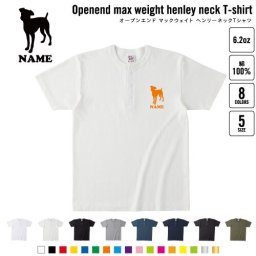 ミニチュア・ピンシャー 犬種別ドッグシルエット 名入れヘンリーネックTシャツ ヘンリーネック 名入れTシャツ 首元ネコ目ボタン ボタンTシャツ 首元アクセント メンズ レディース