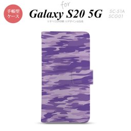 SC-51A SCG01 Galaxy S20 5G 手帳型 スマホケース 全面印刷 おしゃれ ストラップホール 内側にカードポケット付き タイガー 迷彩 紫 nk-004s-s20-dr1166
