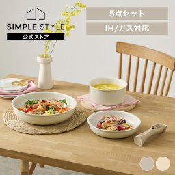 フライパン セット ih 白 取っ手が謔黷  かわいい 鍋 ih対応 セラミック コーティング 16cm 20cm 26cm ガス火 ふた付き ガラス蓋 セラミックカラーパン5点セット ディープアイボリー グレージュ CC-5S ギフト プレゼント 景品 新生活