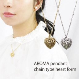 アロマペンダント ハート ネックレス フラワー 繊細なレース模様 フレグランス ジュエリー レディース アクセサリー 誕生日 プレゼント 結婚記念日 自分へのご褒美 妻・彼女へのプレゼントにおすすめ♪【無料ギフトラッピング・送料無料でお届け】