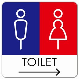 トイレ 御手洗 TOILET トイレマーク K1男女 右 矢印 ピクトサイン マグネットステッカー マグネット 強力 正方形 13x13cm サイン インテリア 施設 案内