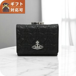 ヴィヴィアンウエストウッド VIVIENNE WESTWOOD SMALL FRAME WALLET 3つ折り財布 5115002NW-L003E-N403 レディース ブラック