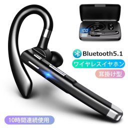 10時間連続使用 ミュート/SIRI機能搭載 ハンズフリー通話マイク内蔵 Bluetooth5.0ヘッドセット Bluetoothイヤホン ワイヤレスイヤホン 10時間連続使用 ミュート/SIRI機能搭載 ハンズフリー通話マイク内蔵 耳掛け型 ビジネスヘッドセット CVC8.0ノイズキャンセリング　片耳型　左右耳兼用 高音質　マイクブーム長さ7.5cm