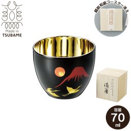 ぐい呑み 58ml タンブラー 蒔絵 赤富士 鶴 本漆塗り ステンレス 二重構造 桐箱入り 日本製 燕三条 寿 お祝い 引出物 結婚祝い 引っ越し祝い 縁起 お猪口 おちょこ お酒 冷酒 酒器 コップ グラス ビール 木箱 ギフト 贈り物 プレゼント 祝い おしゃれ 人気 おすすめ