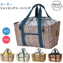 保冷バッグ 大容量 通販 レジカゴ バッグ 保冷 保温 かわいい トート お弁当 おしゃれ クーラーバッグ ショッピング トートバッグ 買い物 エコバッグ 折りたたみ SPICE スパイス ROBIN ロビン 運動会 お花見 フェス ピクニック