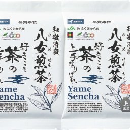 【関東～九州は送料無料】※ＪＡ八女銘茶詰合わせ