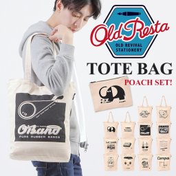 シンプルトート トートバッグ 鞄 バッグ 文具女子博 Old Resta B4 大きめ ポーチ ポーチ付き シンプル マルチ レトロ  シャチハタ SEED デビカ 昭和ノート FIRST EDITION セーラー サンスター KURETAKE フエキ OBAND ぺんてる 学生