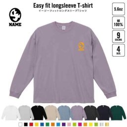 卵   名入れイージーフィットロングスリーブTシャツ ビッグシルエット 長袖 ロンT ゆるかわ 韓国風 アメカジ トレンド レイヤード だぼだぼ   恐竜　化石　肉食　草食　雑食　海　陸 B系 ストリート系