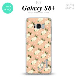 【SC03J】【スマホケース/スマホカバー】【ギャラクシーS8+】SC03J スマホケース Galaxy S8+ ケース ギャラクシーS8+ イニシャル 花柄・バラ（C） ライトサーモン nk-sc03j-245ini【メール便送料無料】