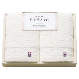 今治 日々是ふわり ～にちにちこれふわり～ 愛媛今治 フェイスタオル2P アイボリー ／タオル 日用品・ヘルスケア 敬老の日 プレゼント ギフト お祝い いつ 70代 80代 メッセージ おじい おばあ 祖父母 お彼岸 お供え 秋 2026 送料無料 ギフト プレゼント プチギフト 内祝い 快気祝い 出産祝い 結婚祝い 引出物 新築祝い お返し