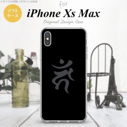 iPhoneXsMax iPhone XS Max スマホケース ソフトケース 梵字 カーン 黒 メンズ レディース nk-ixm-tp584
