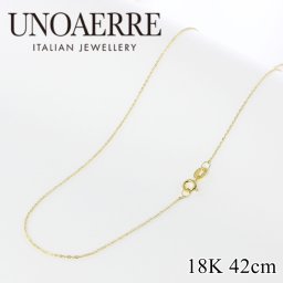 ウノアエレ 18金 ネックレス チェーン 細い 42cm チェーンのみ アズキ 小豆 ゴールド イタリア製 K18 レディース 母の日 18K ゴールド 金 プレゼント 贈り物 女性 親友 彼女 母 妻 誕生日 プレゼント 婚約 結婚記念日 成人式 19歳 20歳 成人 卒業 入学