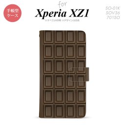 【手帳型 スマホ カバー ケース】【SO01K】【エクスペリア XZ1】手帳型 ケース SO-01K スマホ カバー Xperia XZ1 エクスペリア チョコ nk-004s-so01k-dr736【メール便送料無料】