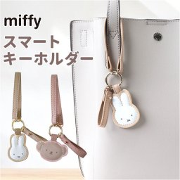 スマートキーホルダー PU 通販 スマートキーストラップ 車 鍵 キーホルダー キーリング バッグチャーム スマートキー 車の鍵 おしゃれ かわいい ループ付き キャラクター チャーム 家 自転車 キー 定期 パスケース レディース キッズ カー用品