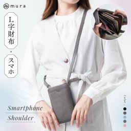 本革 スマホショルダー お財布ショルダー ママ 人気 おしゃれ レディース シンプル 牛革 斜め掛け スマホポーチ 旅行 財布 きれいめ 大人 かわいい レザー お財布ポシェット 上品 牛本革 ファスナー 肩掛け L字ファスナー プレゼント ギフト 母の日 クリスマス 送料無料