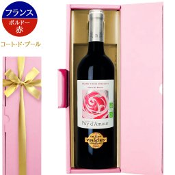敬老の日 おばあちゃん【ワインギフト】フランス ボルドー 右岸 コート・ド・ブール 赤ワイン 辛口 ミディアムボディ 750ml  ギフト箱付 リボン付き お酒 プレゼント お返し 誕生日 還暦祝い 内祝 送料無料