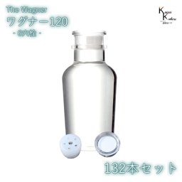 キャップ付  ボトル 瓶　「ワグナー瓶120　6穴栓　132本セット」 透明瓶 ガラス瓶 保存瓶 調味料 スパイス 塩 ソルト 香辛料 調味料容器 スパイス容器 香辛料容器 スパイスボトル ミニ かわいい 可愛い おしゃれ オシャレ スタイリッシュ かっこいい 蓋付