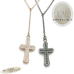 【送料無料】ペアネックレス ステンレス アクセサリー ロザリオ ペンダント クロス 十字架 ジルコニア Rosary メンズ レディース