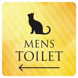 トイレ 御手洗 TOILET トイレマーク ねこ 猫 ネコ イエローグラデーション MENS 左 矢印 ピクトサイン ステッカー シール 塩ビ製 サイン ウォールステッカー インテリア 施設 案内