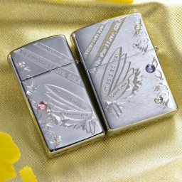 敬老の日 退職 ペアZIPPO あなただけの愛を...  