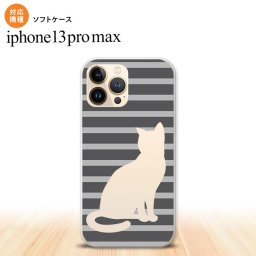 iPhone13ProMax iPhone13 Pro Max ケース ソフトケース 猫 ボーダー A グレー iPhone13 プロ マックス 6.7インチ おしゃれ かわいい メンズ レディース キッズ デザインたくさん nk-i13pm-tp959