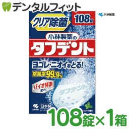 小林製薬のタフデント 入れ歯洗浄剤 108錠×1箱