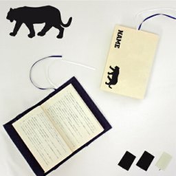 「トラ」名入れキャンバスブックカバー/文庫本用 A6判 部活 お名前 虎 寅 タイガー Tiger 阪神 習い事 卒団記念品 卒部 卒団 卒業 記念品 ノベルティグッズ 新学期  グッズ ソフトカバー