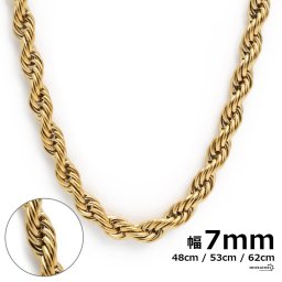チェーンネックレス ロープチェーン 最強 幅7mm ステンレス 18k gold ゴールド 金色 チェーン フレンチロープチェーン 太め 極太 45cm 50cm 60cm